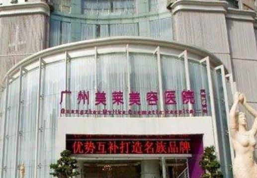 廣州熱瑪吉授權(quán)醫(yī)院排名榜前八|前五|前三_及除皺價格均價表打包附上
