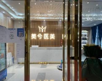2022武漢整形醫(yī)院抽脂哪家好?排行榜前七強烈安利你！附名單表