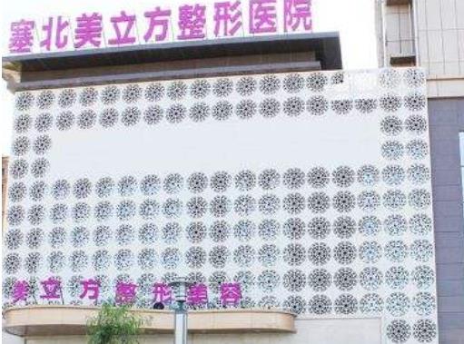請注意：榆林雙眼皮整形醫(yī)院排行榜前五公示了！公立私立排名結(jié)果參考