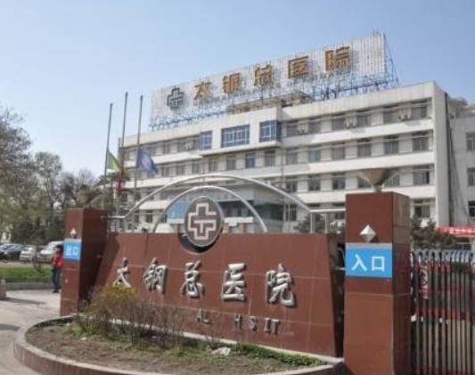 2022年，太原三甲整形醫(yī)院排名榜六強(qiáng)測評，另附：熱門項目價格表一覽