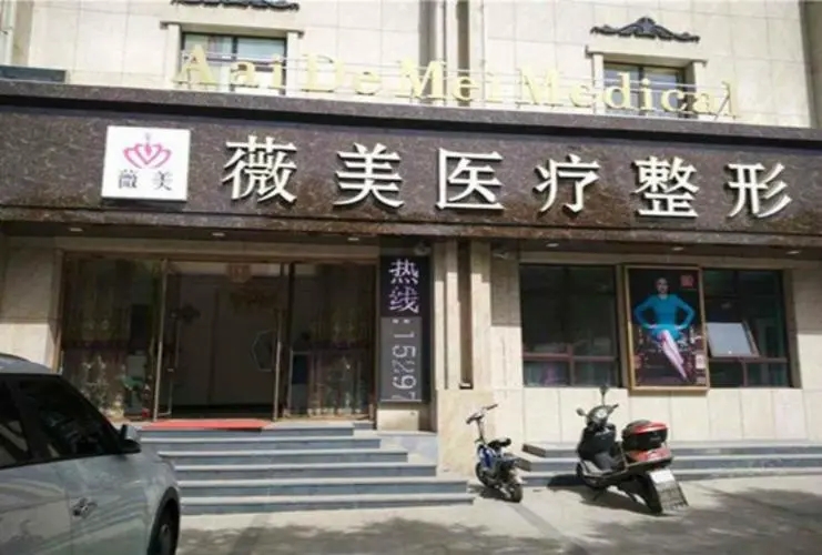 2022太原市整形美容院排行榜前十名單點評，軍大入圍前五，變美看這個就夠了