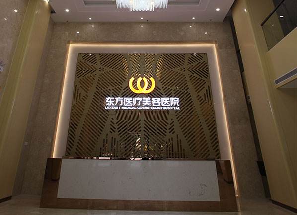 2022南寧整形醫(yī)院排名榜前十專家測評！愛思特第三，東方整形解鎖榜一！