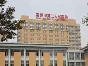 收藏，常州醫(yī)療美容整形醫(yī)院排名前十口碑榜一覽，公立、私立|都是好樣的！