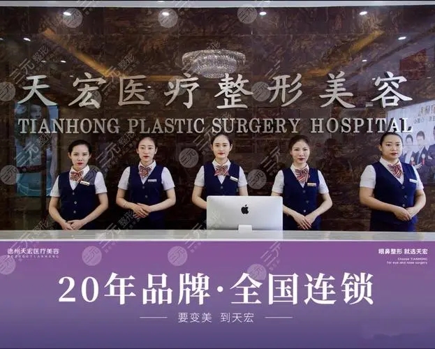2022濰坊整形醫(yī)院排行榜前十名單公示，天宏、坤娜入圍前三！一鍵速查