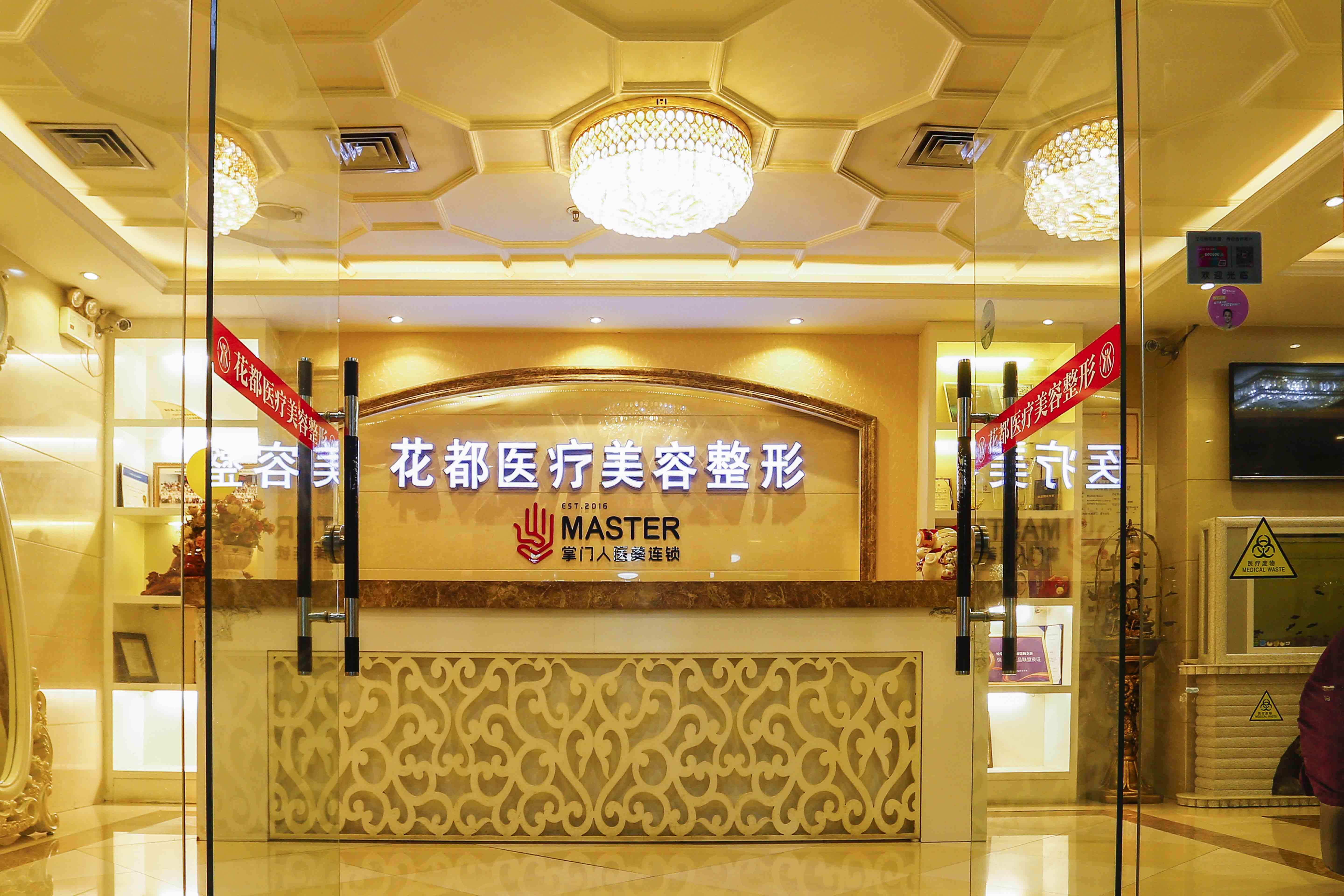 2022唐山鼻子整形醫(yī)院排行榜前十名單點評，美聯(lián)臣第五，花都匯領銜榜首！