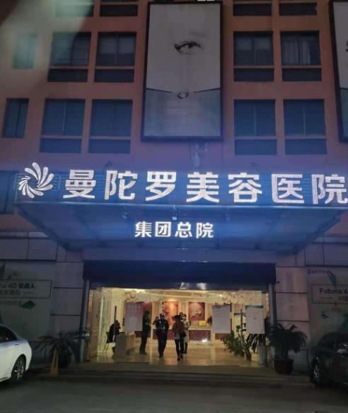 2021-2022無錫整形醫(yī)院去眼袋排行榜6強整理！每個特色及價格收費區(qū)別很大