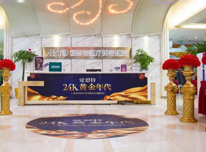 全國十佳疤痕醫(yī)院排名前十強！排行名次top10_武漢、深圳、濟南各地均有