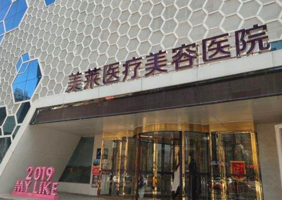 2022全國十佳整形醫(yī)院排行榜名單揭曉！公立vs私立|怎么選？看這里