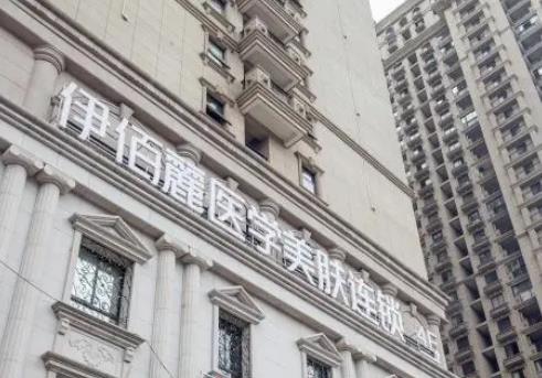 長沙哪些醫(yī)院可以做熱瑪吉?排行榜前八強完整名單！伊百麗、協(xié)雅進入前3
