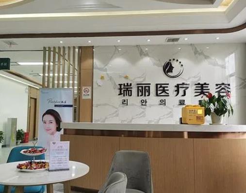 2022遼寧整形醫(yī)院排行榜前八名單公布，瑞麗、金皇后鎖定前三，絕絕子！