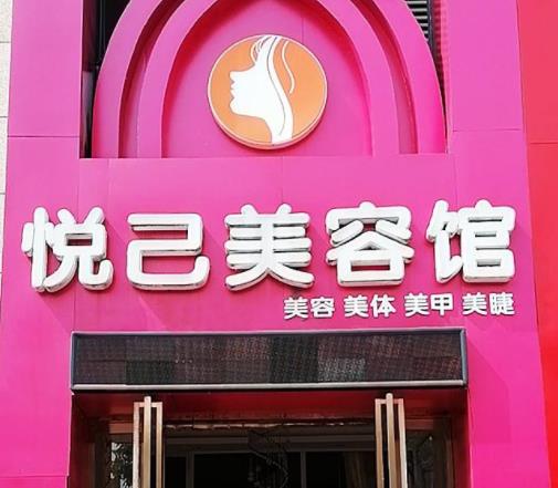 2022年，大連整形美容醫(yī)院排行榜六強名單揭曉！科美、維恩名次保住了