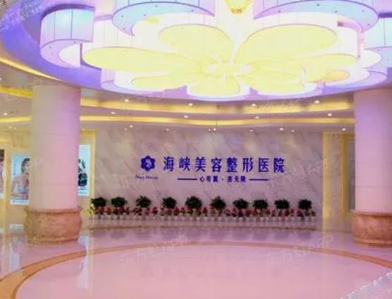 2022濟(jì)南眼部整形醫(yī)院排行榜top7名單公布，韓氏pk海峽|官方福利入！