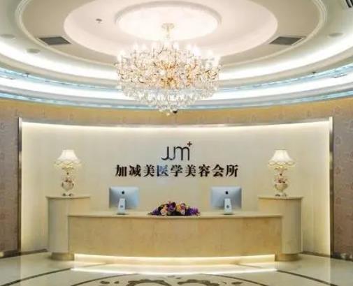 2022全國做拉皮手術(shù)醫(yī)院排行榜十強(qiáng)|前三甲被北京機(jī)構(gòu)(加減美華韓)包了！
