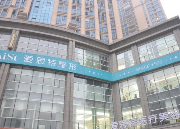 2022湖南長沙整形醫(yī)院排名十強詳情公布，雅美vs愛思特|圈重點！