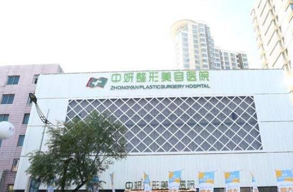 細說吉林市比較有名的整形醫(yī)院排行榜前六強！中妍、星范口碑服務(wù)美得很