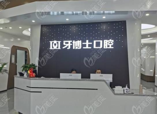 2022江陰整形牙齒醫(yī)院哪家好？盤點整牙機(jī)構(gòu)排名榜明細(xì)，全新攻略附上！