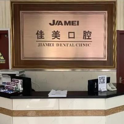 2022年,大連兒童牙齒矯正口腔醫(yī)院排名榜|佳美、唯格憑滿分口碑|喜獲前三甲