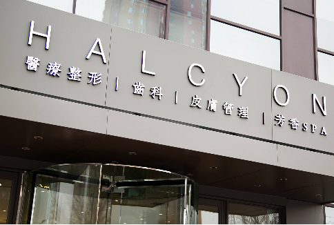 長春牙科醫(yī)院哪個便宜又好？附新出爐名單哦！
