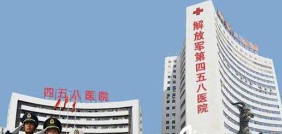 問:廣州哪家三甲醫(yī)院有熱瑪吉?列舉了十家公立！尤其前三強(qiáng)屢上熱門