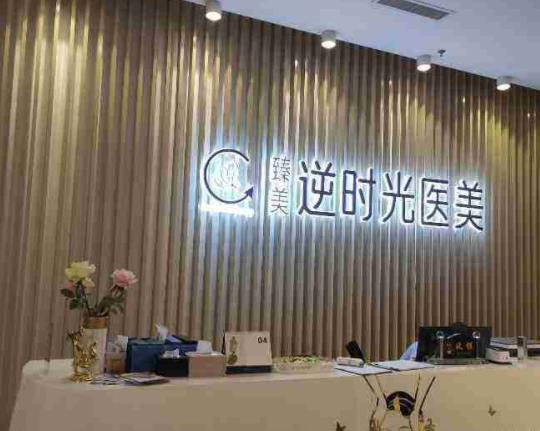 2022大同整形美容醫(yī)院排名榜前六盤點，艾菲爾解鎖前三，榜一同時揭曉！