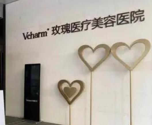 公布2022上海做熱瑪吉排行榜前十強(qiáng)!下面10家都是大規(guī)模、正規(guī)醫(yī)院