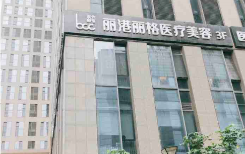 廣州麗港麗格.png