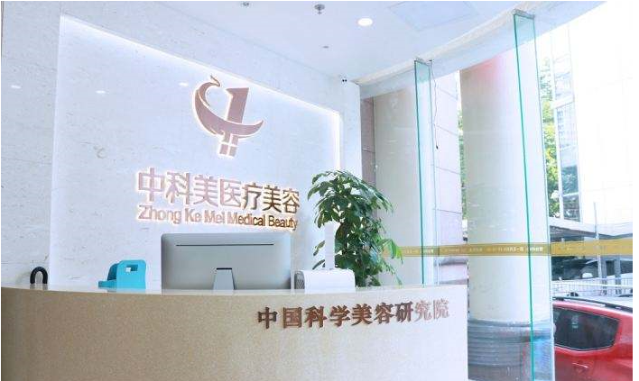 2022廣州熱瑪吉授權(quán)醫(yī)院排名！實(shí)力推薦，口碑之選