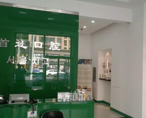 2022鞍山兒童牙齒矯正口腔醫(yī)院排行榜前五強(qiáng)！價(jià)格口碑pk后盡量選前三