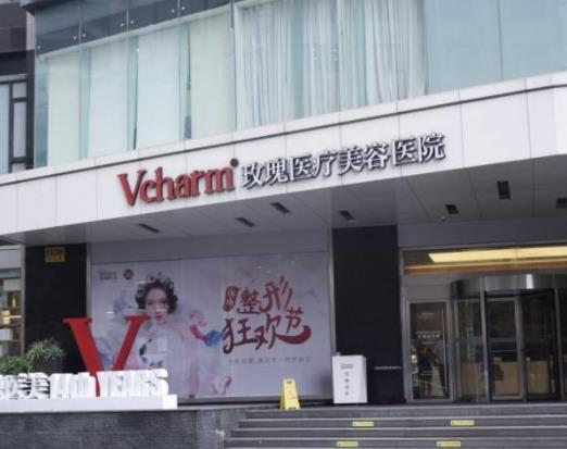 2022上海私密整形到哪家好？【盤點(diǎn)】排行前十口碑醫(yī)美，薇琳名次暴漲！