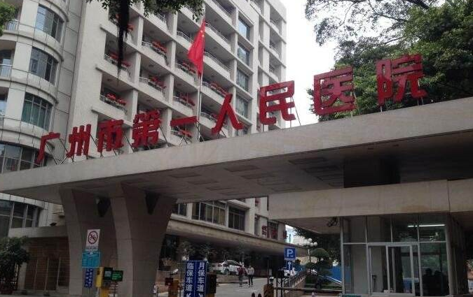 廣州三甲磨骨醫(yī)院排名榜|2022持續(xù)領(lǐng)先！