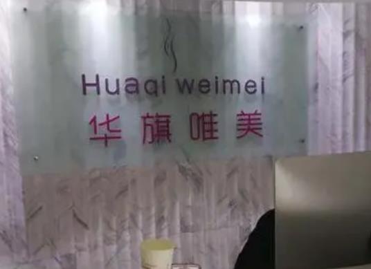 答疑篇|西安十大整形醫(yī)院排名榜單！你想問的哪家好？價(jià)格？都在這