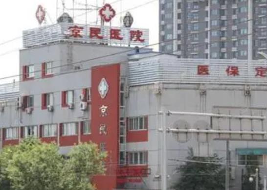 提問:2022北京哪家割雙眼皮整形醫(yī)院好？排行榜前七強(qiáng)，全新公立、私立了解