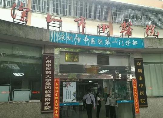 2022深圳三甲整形醫(yī)院排名前十口碑榜出爐，前五vs前三！小眾而經(jīng)典