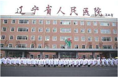 2022遼寧整形三甲醫(yī)院排名|口碑醫(yī)院安排一波~