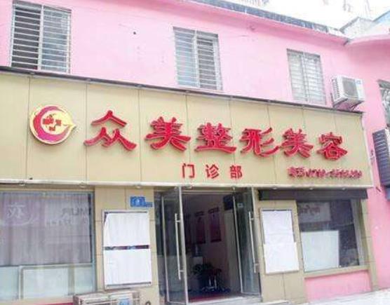 2022焦作整形美容醫(yī)院排行前八名單一覽，公立vs私立！前三優(yōu)勢顯著！