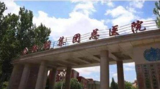 盤點|鞍山吸脂哪家好?2022年想做就看排行榜前六強！公立私立靠譜的