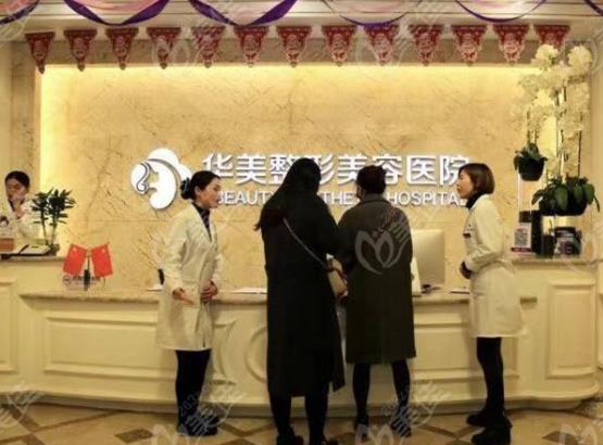 2022河南商丘整形醫(yī)院排名榜前十一覽表！華美、歐蘭雙雙入圍前三，口碑爆表