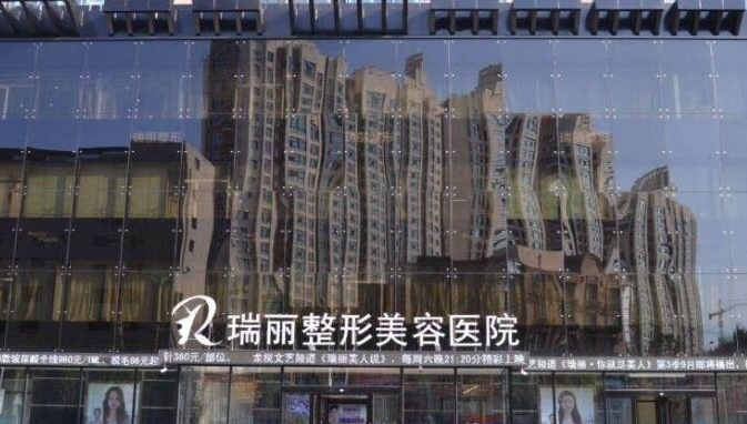 哈爾濱脂肪填充哪家醫(yī)院好？2022新數(shù)據(jù)發(fā)布：瑞麗再登榜首！