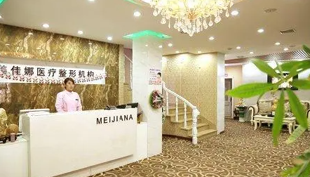 哈爾濱美佳娜.png