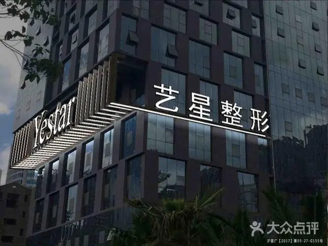 2022寧波市十大整形醫(yī)院排名口碑榜更新，壹加壹第三，藝星鎖定榜一！
