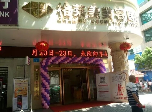 2022福建整形醫(yī)院排行榜前八名單一覽，這三個(gè)醫(yī)院，良心推薦！