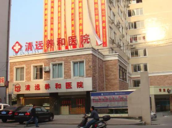 2022清遠正規(guī)整形醫(yī)院排名前六官宣了，韓美、華美鎖定前三，贏麻了！