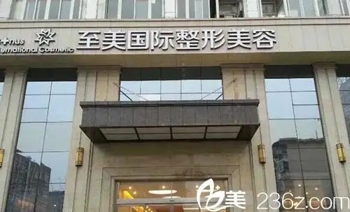 2022南陽婦科整形醫(yī)院排名前六點評，官方回應|公立、私立怎么選??？