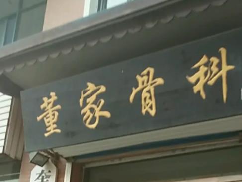 2022安丘大腳骨整形醫(yī)院排行榜四強(qiáng)公立名單公布