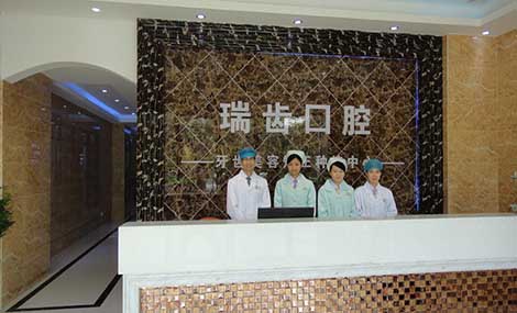 伊犁牙齒整形醫(yī)院排名榜top7實(shí)力測(cè)出，整牙必備：詳細(xì)資料查收！