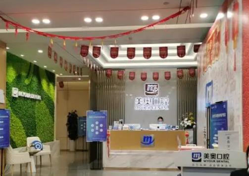2022昆明牙齒矯正醫(yī)院排行榜前七強(qiáng)(價(jià)格)！美奧、德韓名氣當(dāng)?shù)丶矣鲬魰?></a>
                            <div   id=
