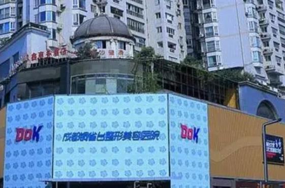 2022成都十大整形醫(yī)院排名榜！銅雀臺(tái)、玉之光、友誼(前三)繼續(xù)領(lǐng)跑
