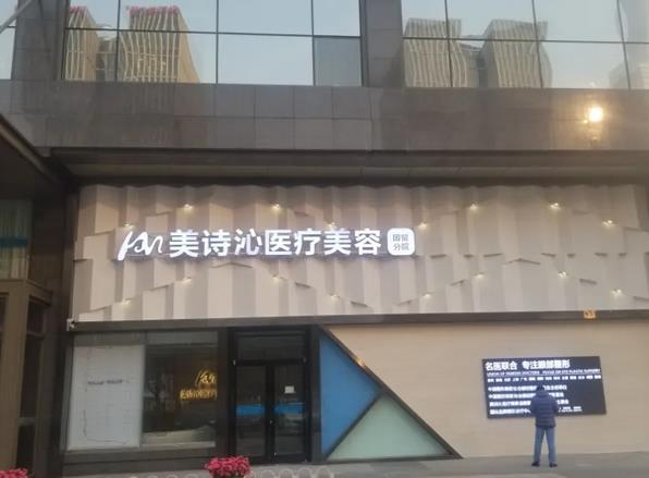 排行榜ing丨成都割眼袋哪個(gè)醫(yī)院好?排名前十強(qiáng)！美詩(shī)沁、華美紫馨無憂變美