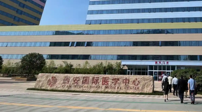 2022西安口碑好的醫(yī)院排名|上榜幾家深受好評