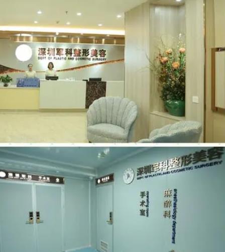 突然宣布深圳十大整形醫(yī)院排行榜！軍科、美萊、非凡繼續(xù)領(lǐng)銜2022榜三甲